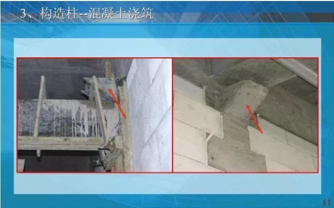 收藏！详细解读建筑工程中什么叫二次结构？_13